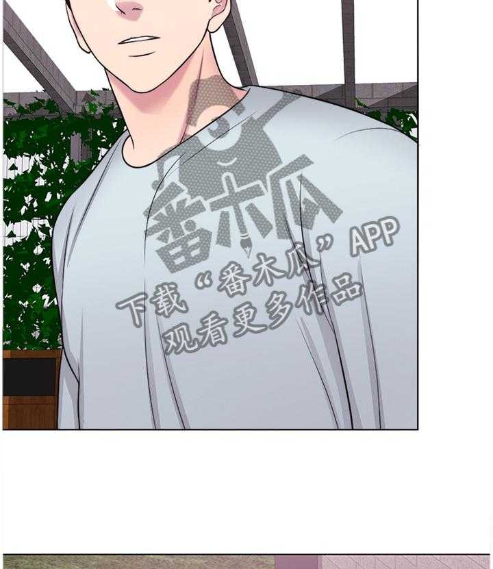 《瘦身游泳课》第44话 44_失恋 第16页