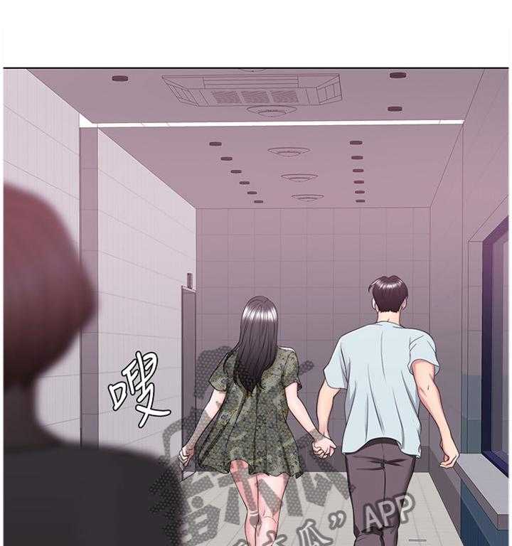 《瘦身游泳课》第44话 44_失恋 第1页