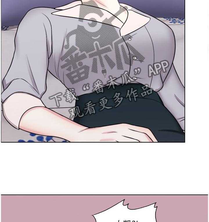 《瘦身游泳课》第44话 44_失恋 第23页