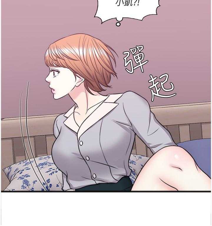 《瘦身游泳课》第44话 44_失恋 第24页