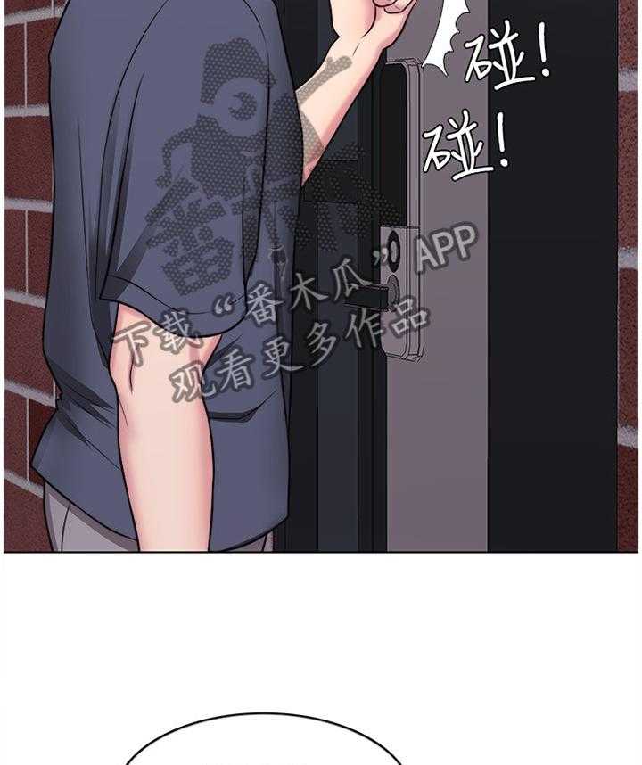 《瘦身游泳课》第44话 44_失恋 第26页