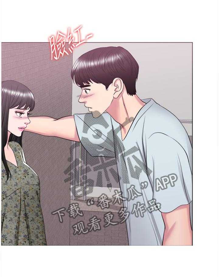 《瘦身游泳课》第44话 44_失恋 第6页