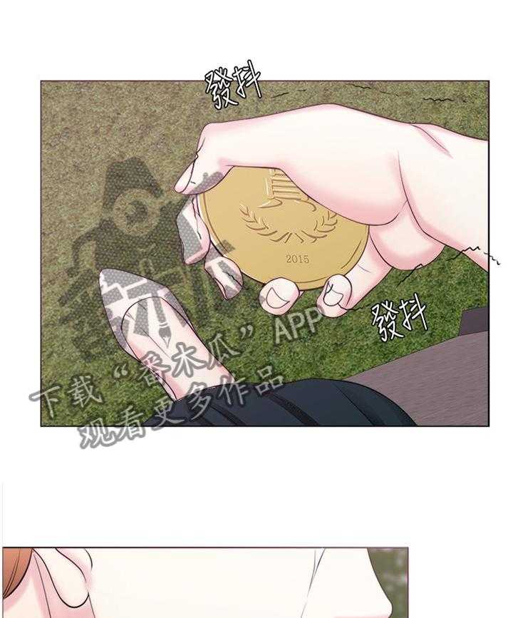 《瘦身游泳课》第44话 44_失恋 第7页