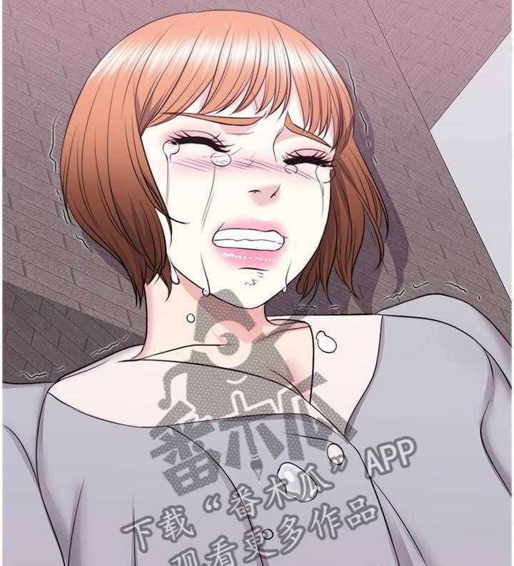 《瘦身游泳课》第44话 44_失恋 第9页