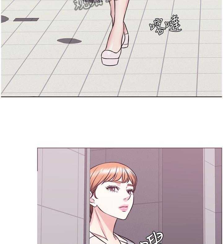 《瘦身游泳课》第43话 43_记录 第17页