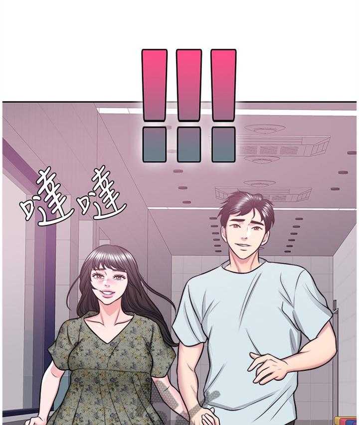 《瘦身游泳课》第43话 43_记录 第19页