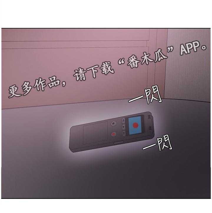 《瘦身游泳课》第43话 43_记录 第1页