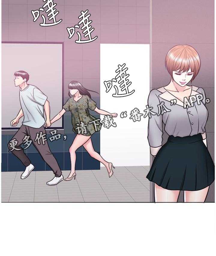 《瘦身游泳课》第43话 43_记录 第21页