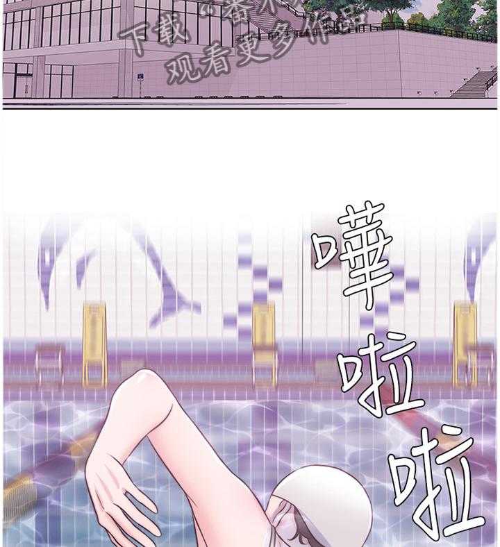 《瘦身游泳课》第43话 43_记录 第8页