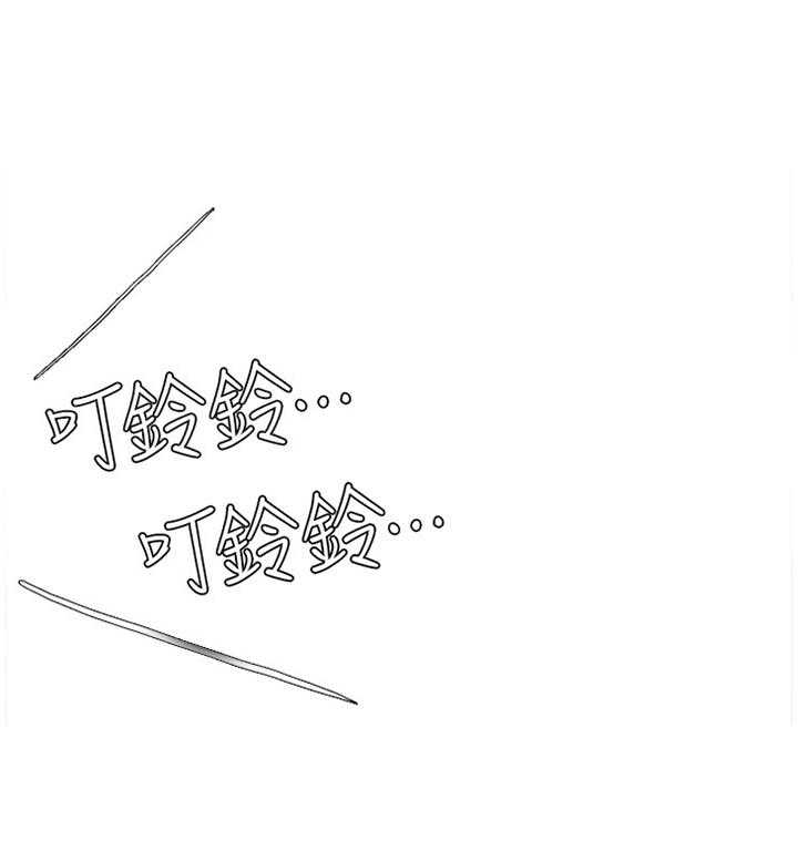 《瘦身游泳课》第42话 42_彻底发现 第1页
