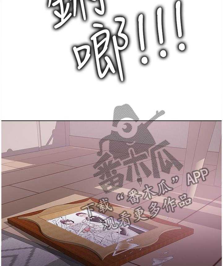 《瘦身游泳课》第42话 42_彻底发现 第24页