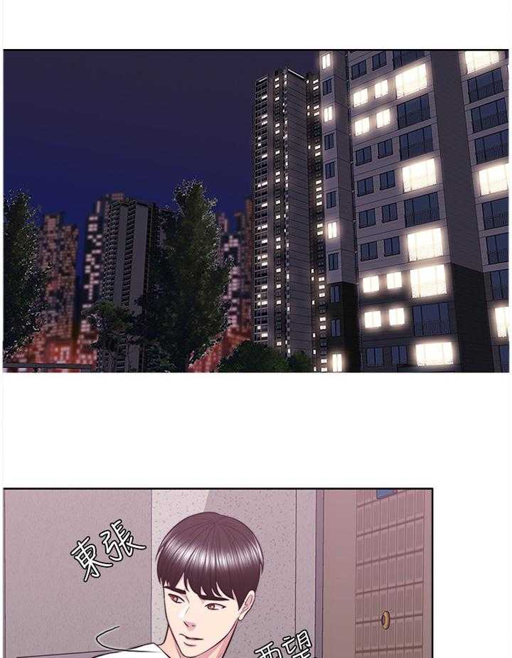 《瘦身游泳课》第42话 42_彻底发现 第27页