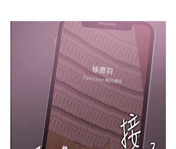 《瘦身游泳课》第42话 42_彻底发现 第2页