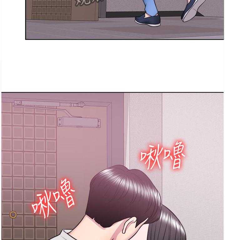 《瘦身游泳课》第42话 42_彻底发现 第31页