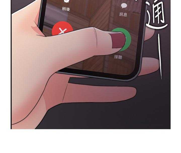 《瘦身游泳课》第42话 42_彻底发现 第3页