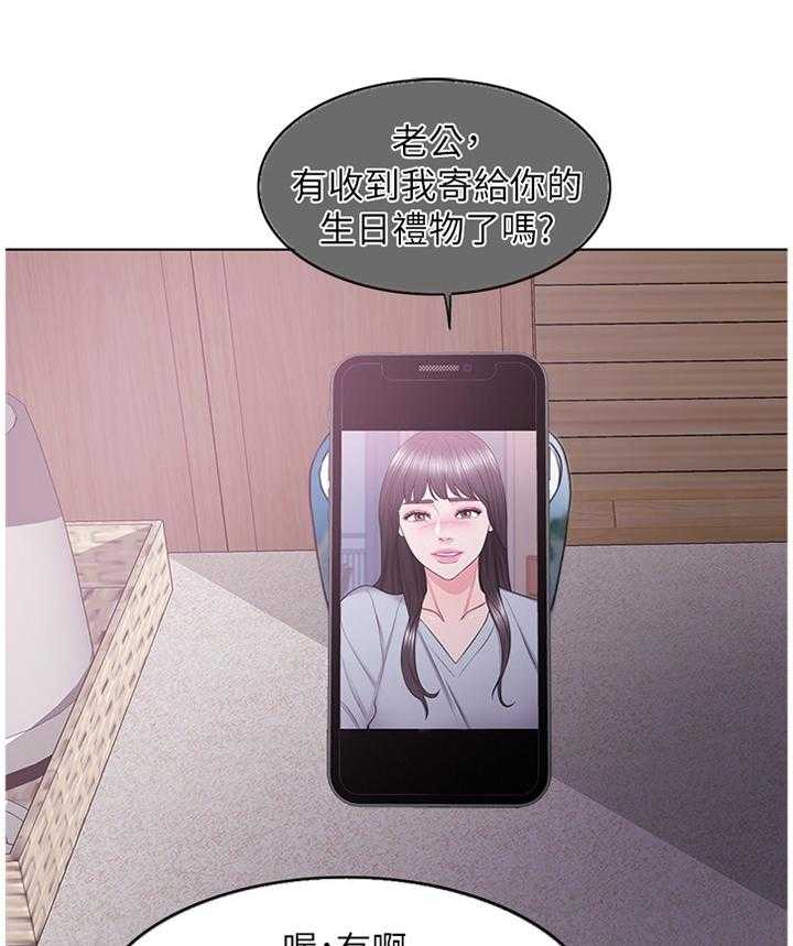 《瘦身游泳课》第42话 42_彻底发现 第4页
