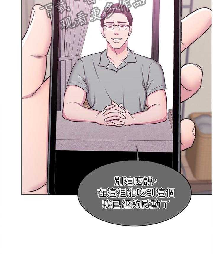 《瘦身游泳课》第42话 42_彻底发现 第6页