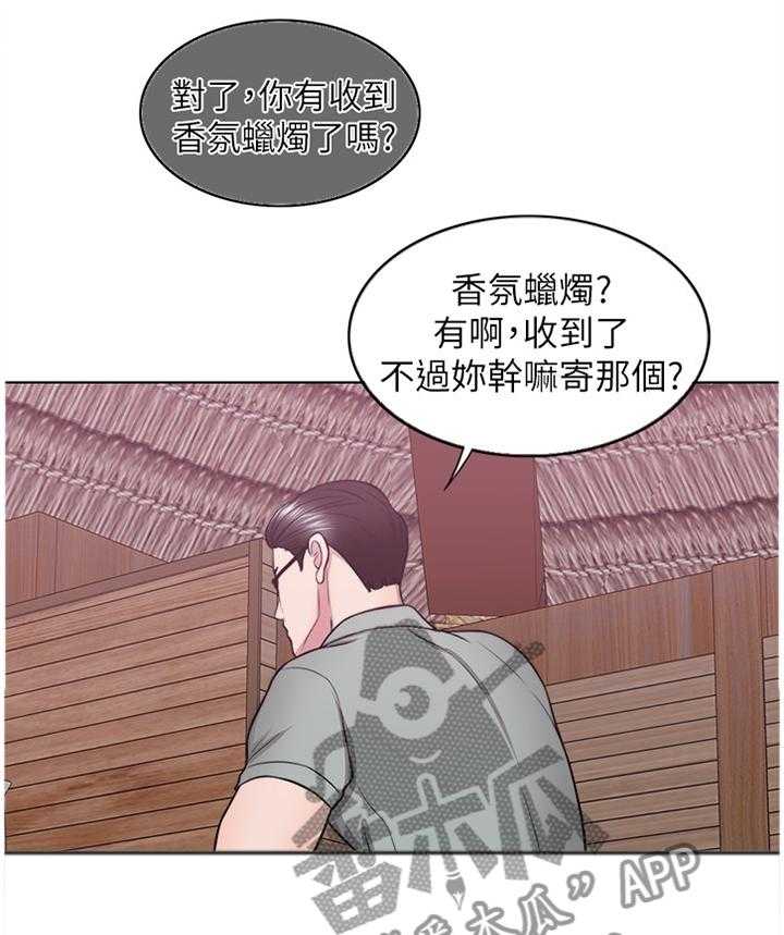 《瘦身游泳课》第42话 42_彻底发现 第7页