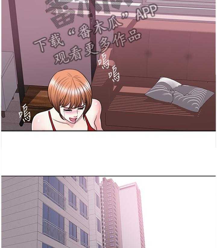 《瘦身游泳课》第41话 41_付出代价 第11页