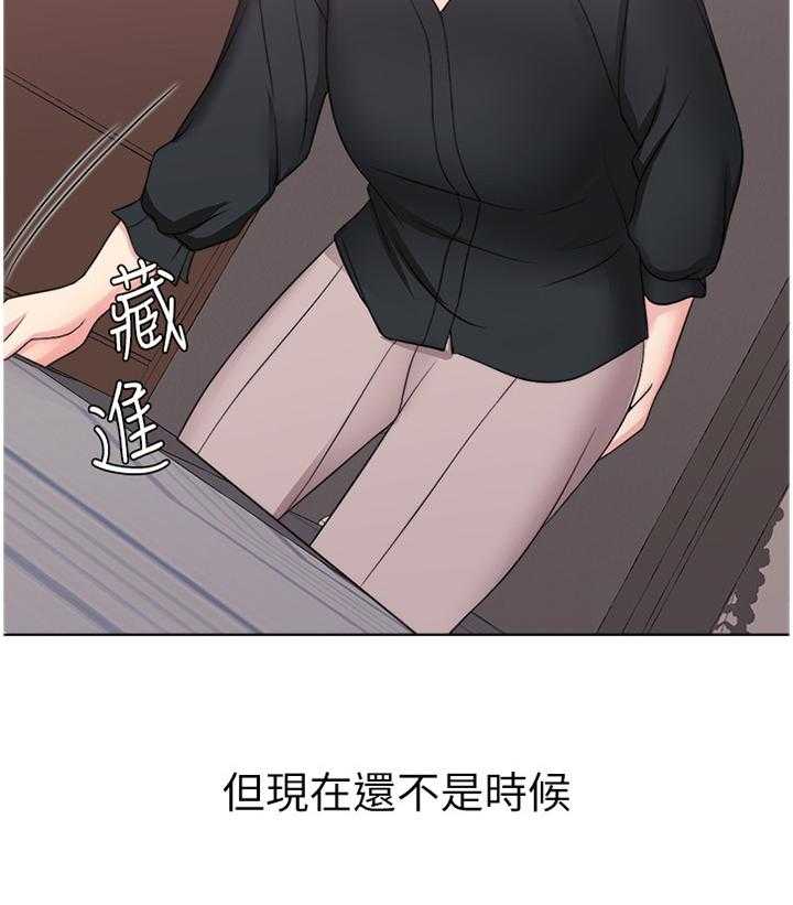 《瘦身游泳课》第41话 41_付出代价 第18页