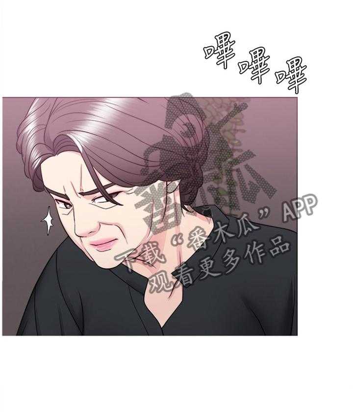 《瘦身游泳课》第41话 41_付出代价 第19页