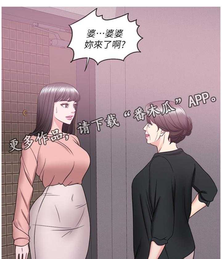 《瘦身游泳课》第41话 41_付出代价 第20页