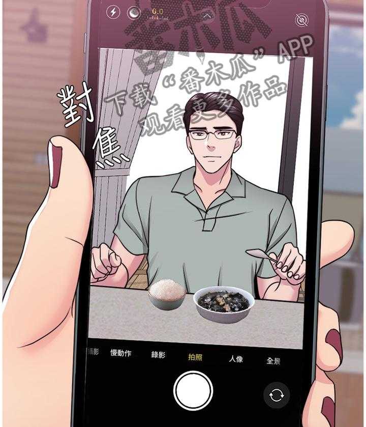《瘦身游泳课》第41话 41_付出代价 第30页
