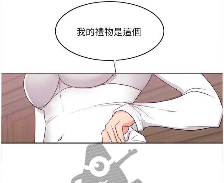 《瘦身游泳课》第41话 41_付出代价 第37页