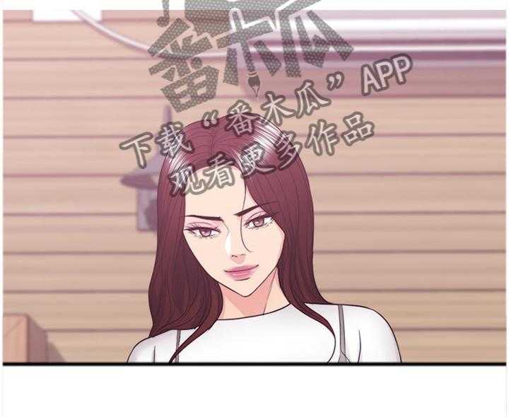 《瘦身游泳课》第41话 41_付出代价 第38页