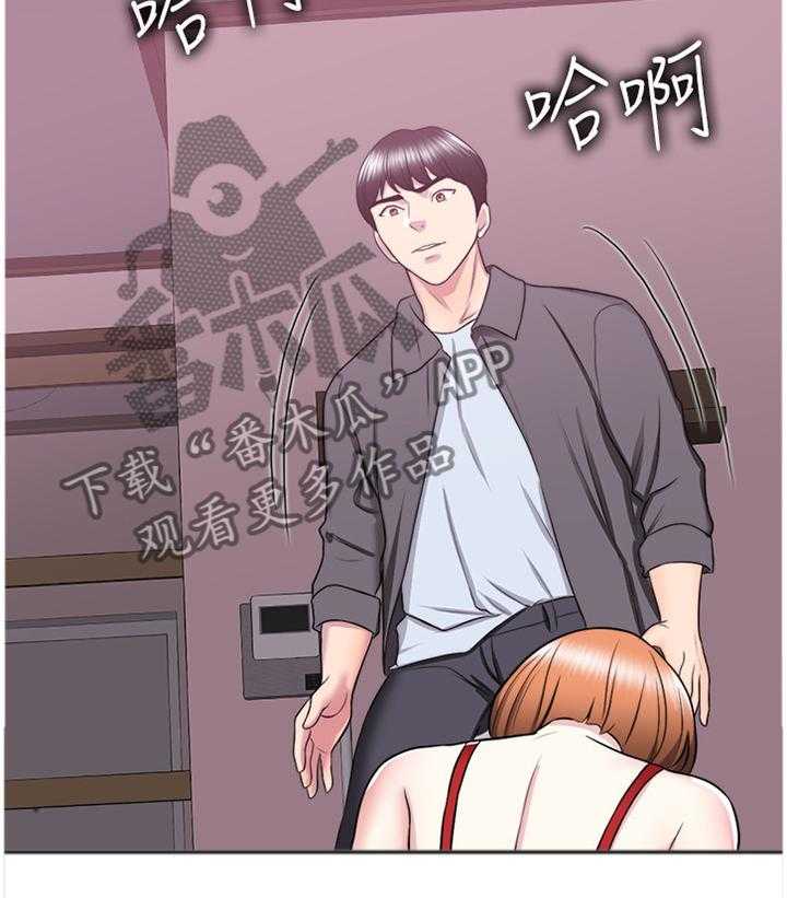 《瘦身游泳课》第41话 41_付出代价 第6页