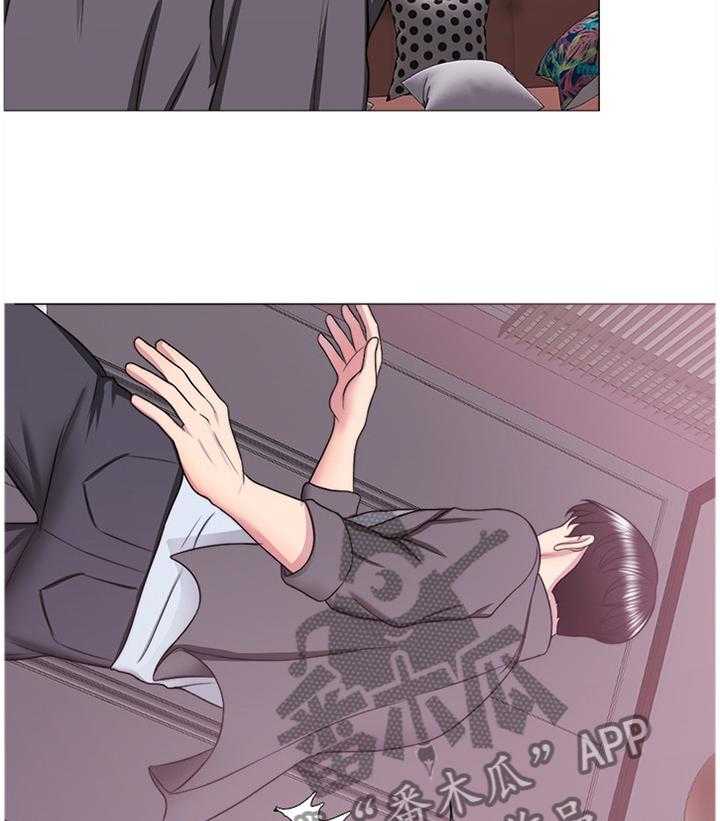 《瘦身游泳课》第41话 41_付出代价 第8页