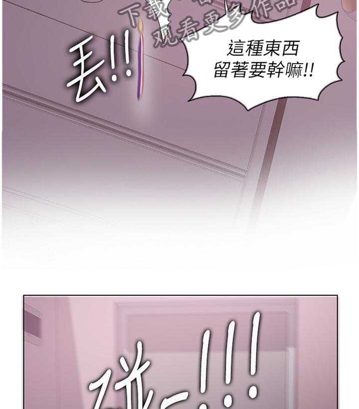 《瘦身游泳课》第41话 41_付出代价 第9页