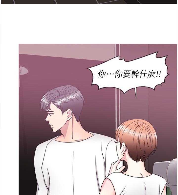 《瘦身游泳课》第39话 39_给你个惊喜 第13页