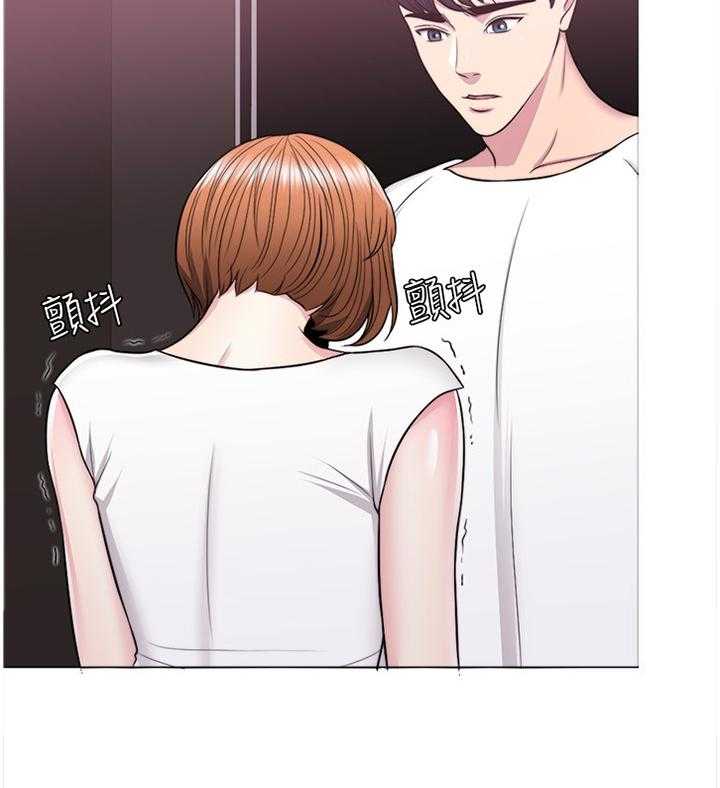 《瘦身游泳课》第39话 39_给你个惊喜 第16页