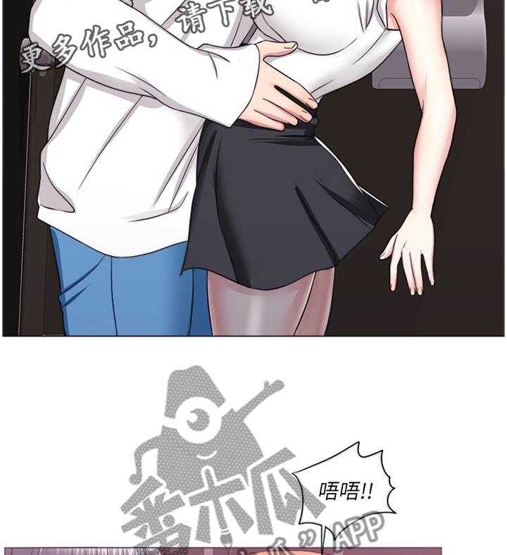 《瘦身游泳课》第39话 39_给你个惊喜 第20页