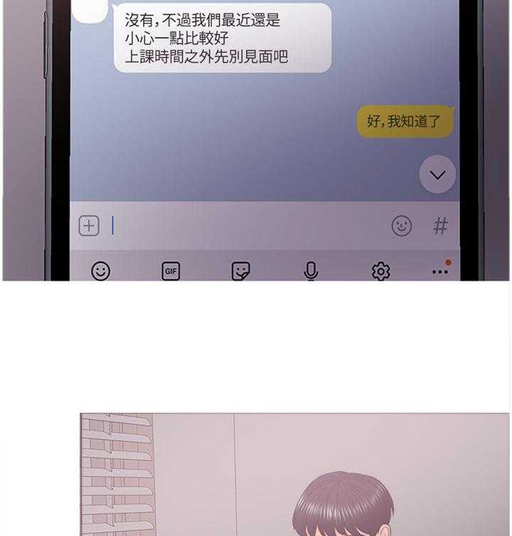 《瘦身游泳课》第39话 39_给你个惊喜 第24页