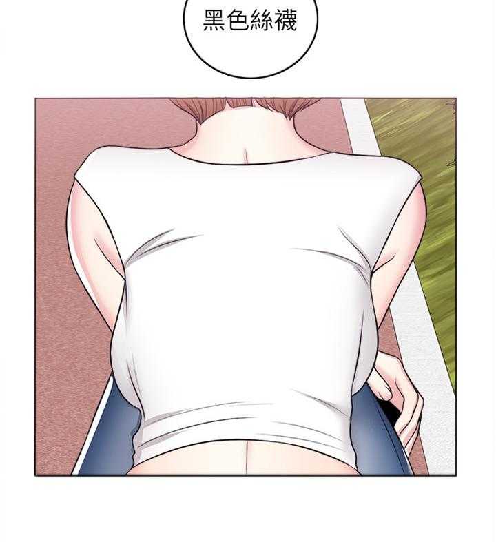 《瘦身游泳课》第39话 39_给你个惊喜 第3页
