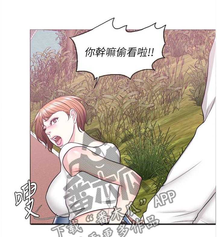 《瘦身游泳课》第39话 39_给你个惊喜 第4页