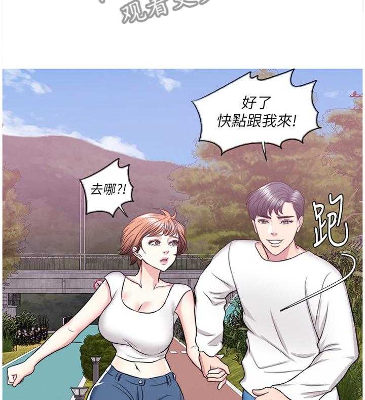 《瘦身游泳课》第39话 39_给你个惊喜 第5页