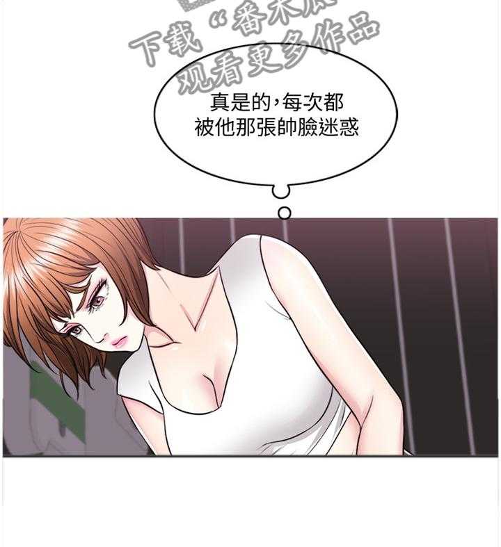 《瘦身游泳课》第39话 39_给你个惊喜 第7页