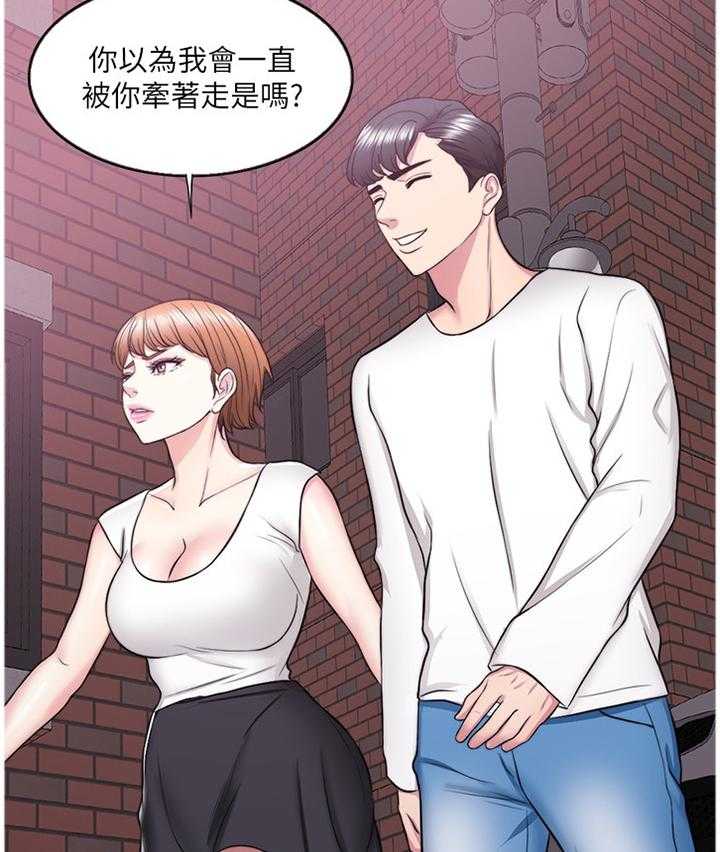 《瘦身游泳课》第40话 40_男朋友 第18页