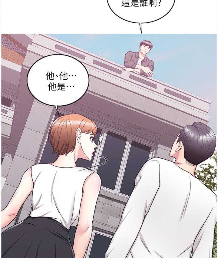 《瘦身游泳课》第40话 40_男朋友 第24页
