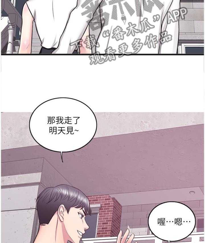 《瘦身游泳课》第40话 40_男朋友 第28页