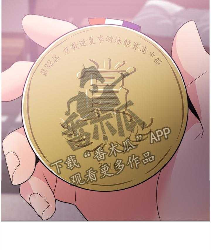 《瘦身游泳课》第40话 40_男朋友 第2页