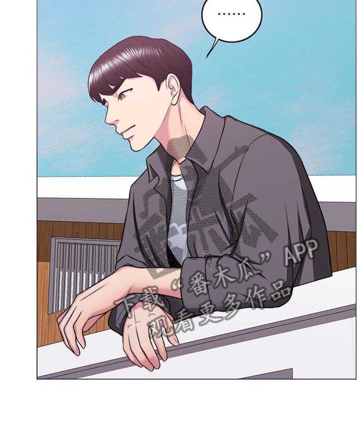 《瘦身游泳课》第40话 40_男朋友 第30页