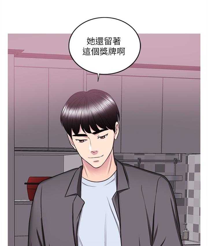 《瘦身游泳课》第40话 40_男朋友 第3页