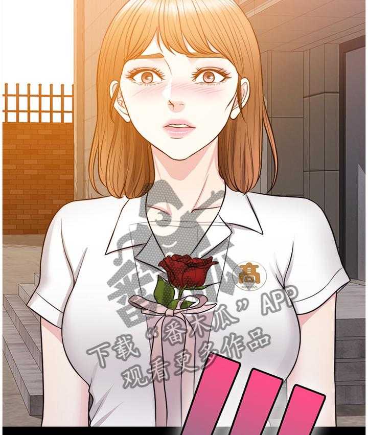 《瘦身游泳课》第40话 40_男朋友 第5页