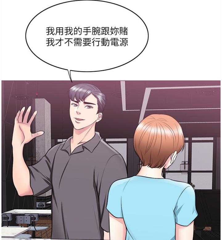 《瘦身游泳课》第38话 38_约会 第10页