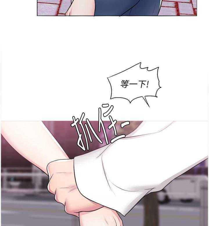 《瘦身游泳课》第38话 38_约会 第27页