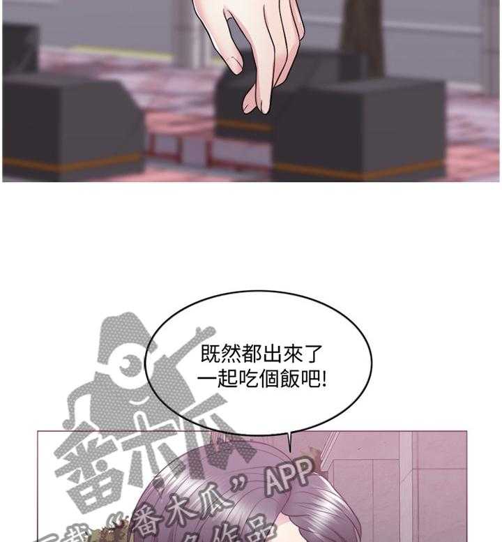 《瘦身游泳课》第38话 38_约会 第28页